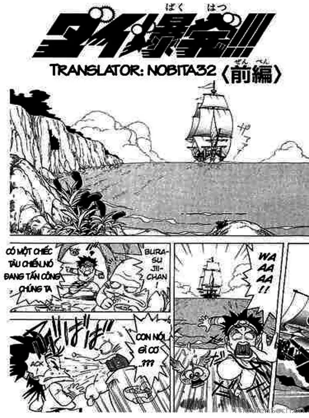 Truyện Tranh Dấu Ấn Rồng Thiêng - Dragon Quest trang 4