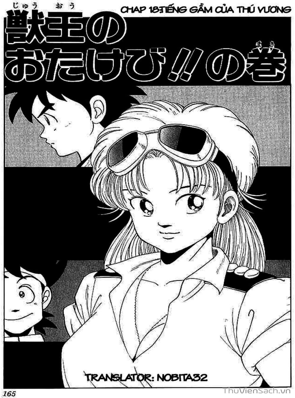 Truyện Tranh Dấu Ấn Rồng Thiêng - Dragon Quest trang 4