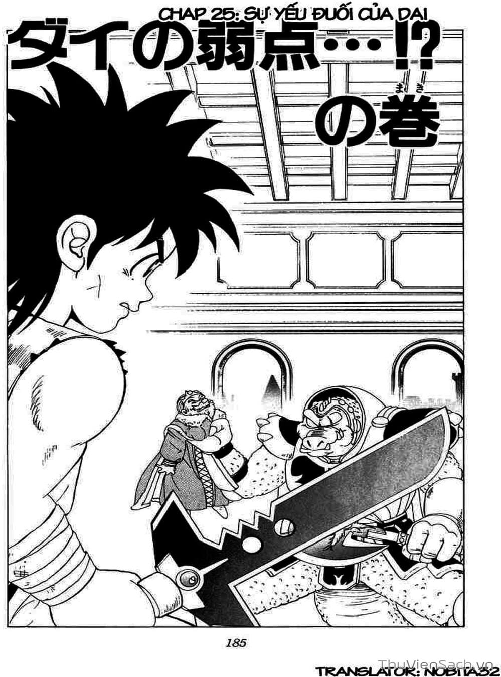 Truyện Tranh Dấu Ấn Rồng Thiêng - Dragon Quest trang 4