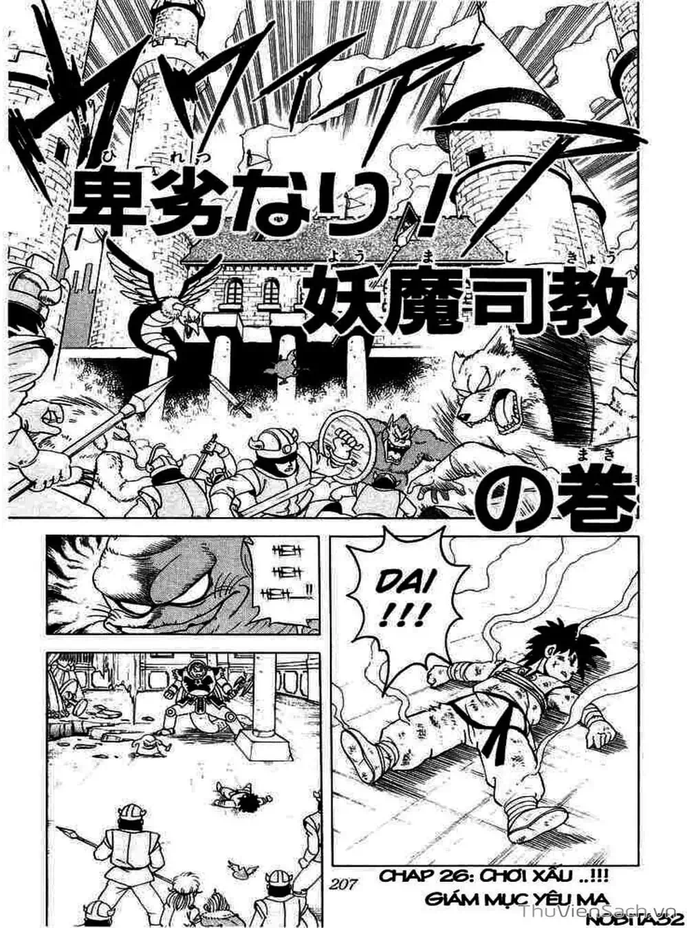 Truyện Tranh Dấu Ấn Rồng Thiêng - Dragon Quest trang 4