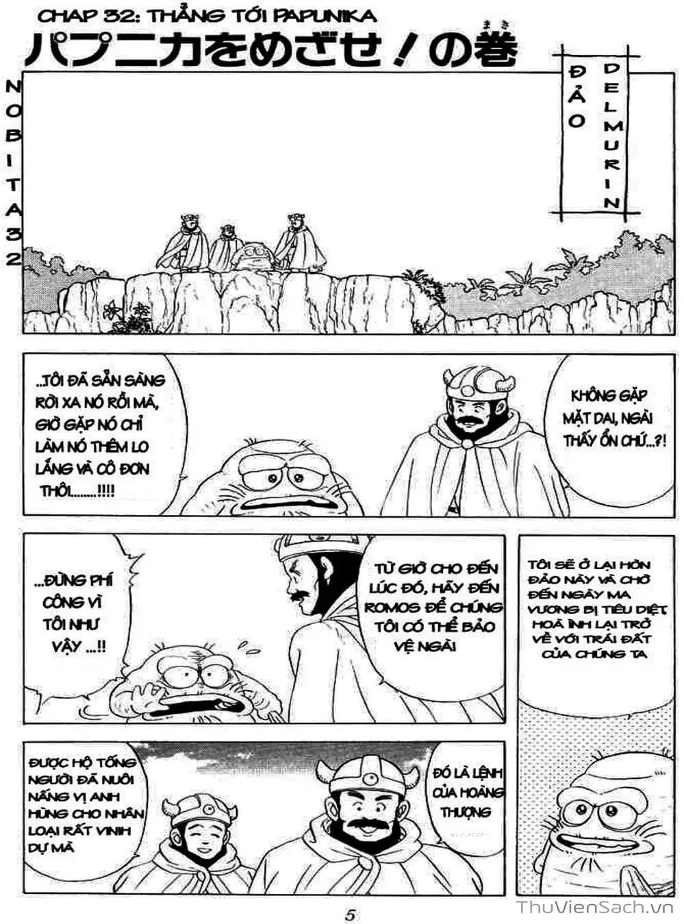 Truyện Tranh Dấu Ấn Rồng Thiêng - Dragon Quest trang 4