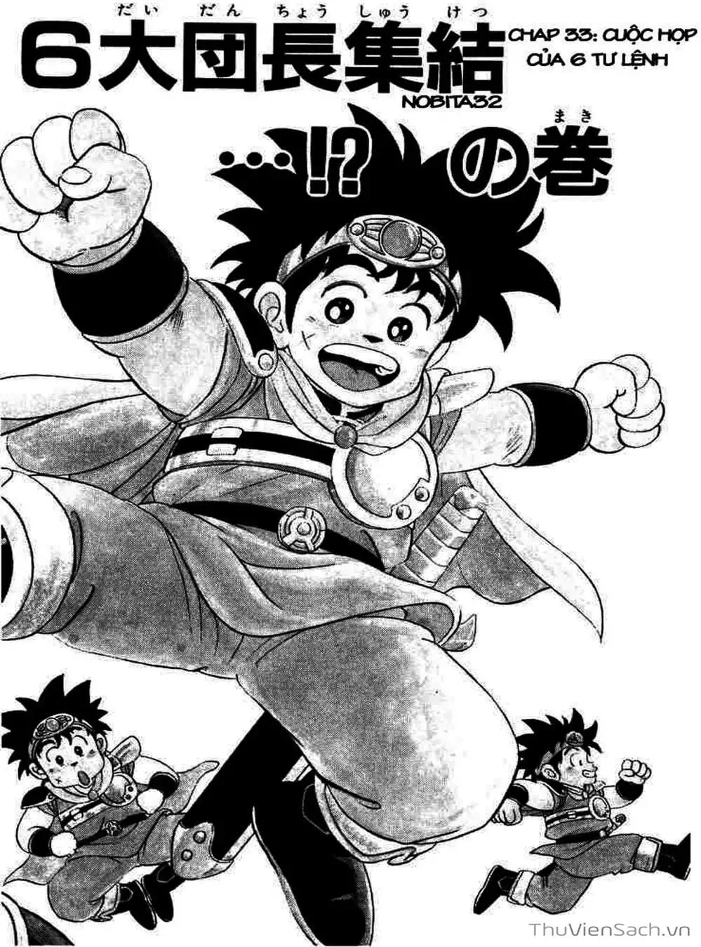 Truyện Tranh Dấu Ấn Rồng Thiêng - Dragon Quest trang 4