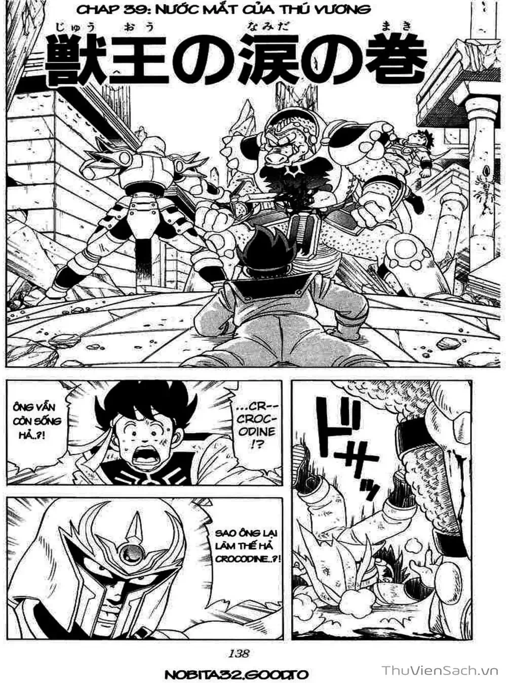 Truyện Tranh Dấu Ấn Rồng Thiêng - Dragon Quest trang 4