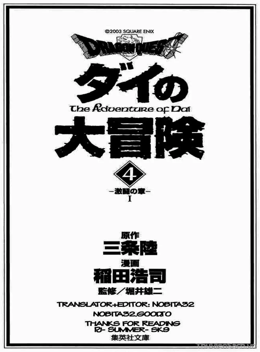 Truyện Tranh Dấu Ấn Rồng Thiêng - Dragon Quest trang 4