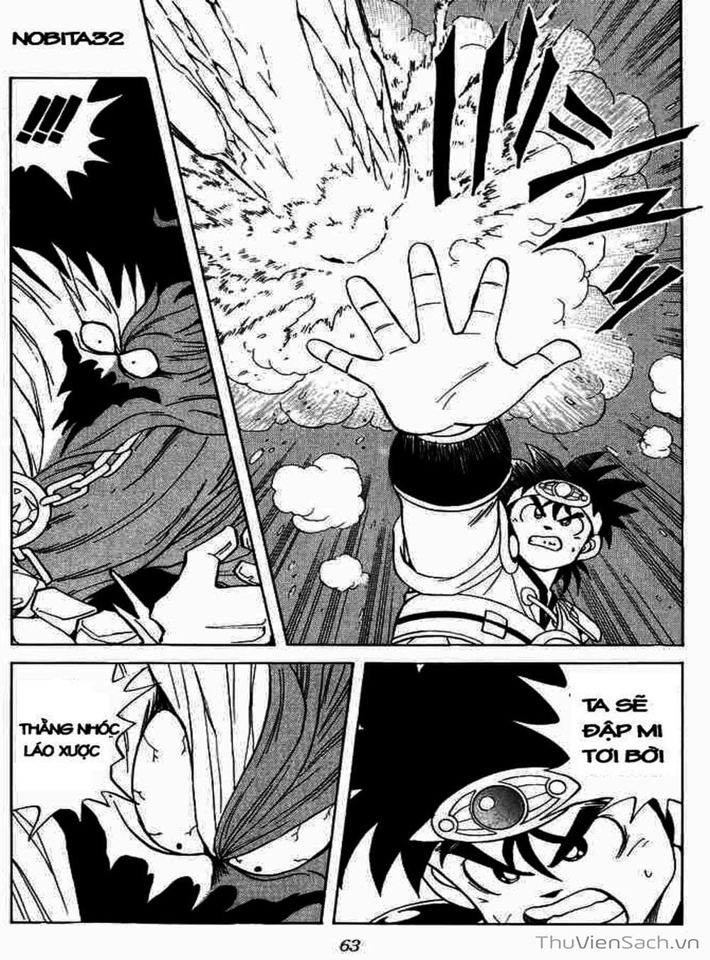 Truyện Tranh Dấu Ấn Rồng Thiêng - Dragon Quest trang 4