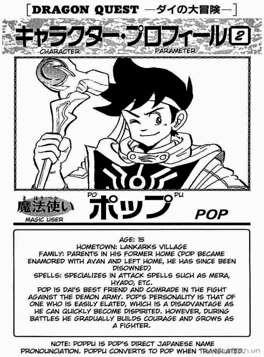 Truyện Tranh Dấu Ấn Rồng Thiêng - Dragon Quest trang 4