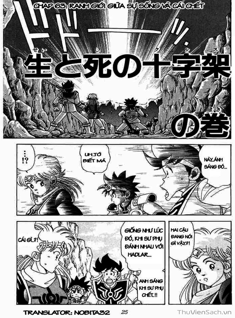 Truyện Tranh Dấu Ấn Rồng Thiêng - Dragon Quest trang 4