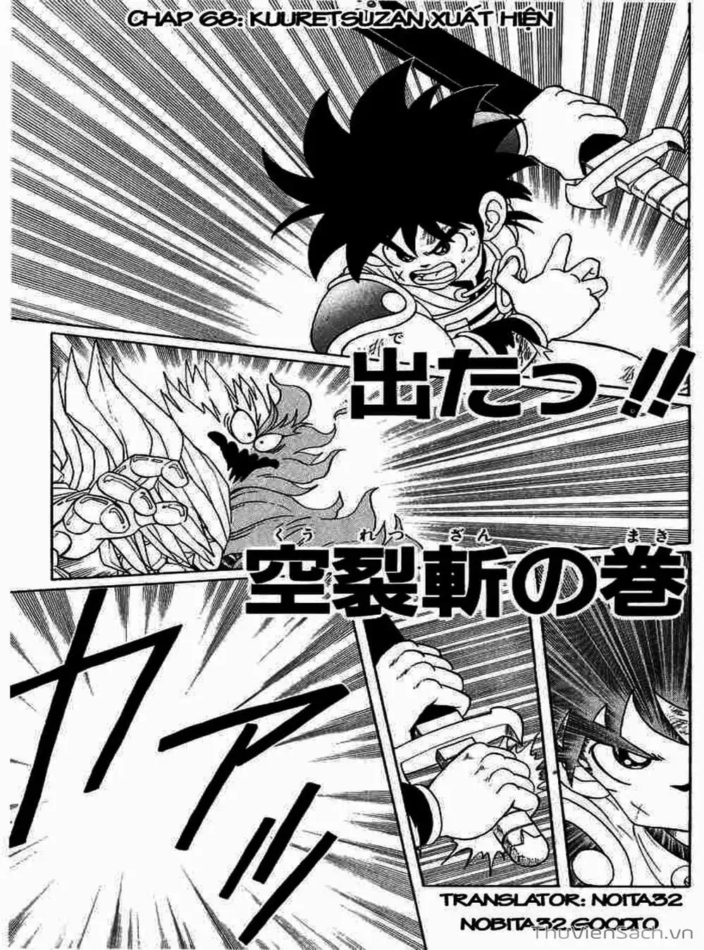 Truyện Tranh Dấu Ấn Rồng Thiêng - Dragon Quest trang 4