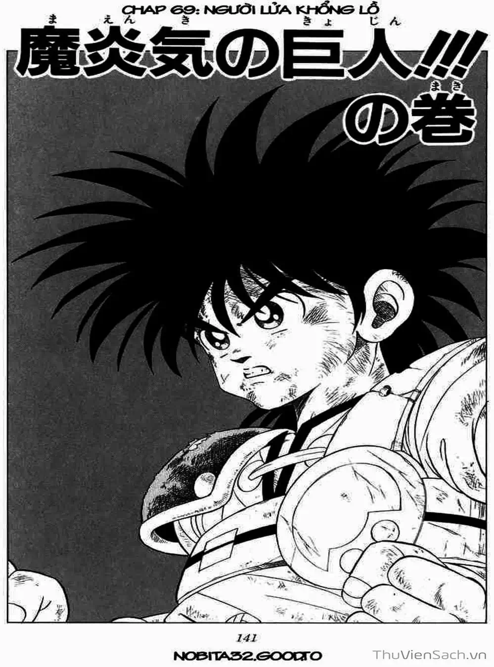 Truyện Tranh Dấu Ấn Rồng Thiêng - Dragon Quest trang 4