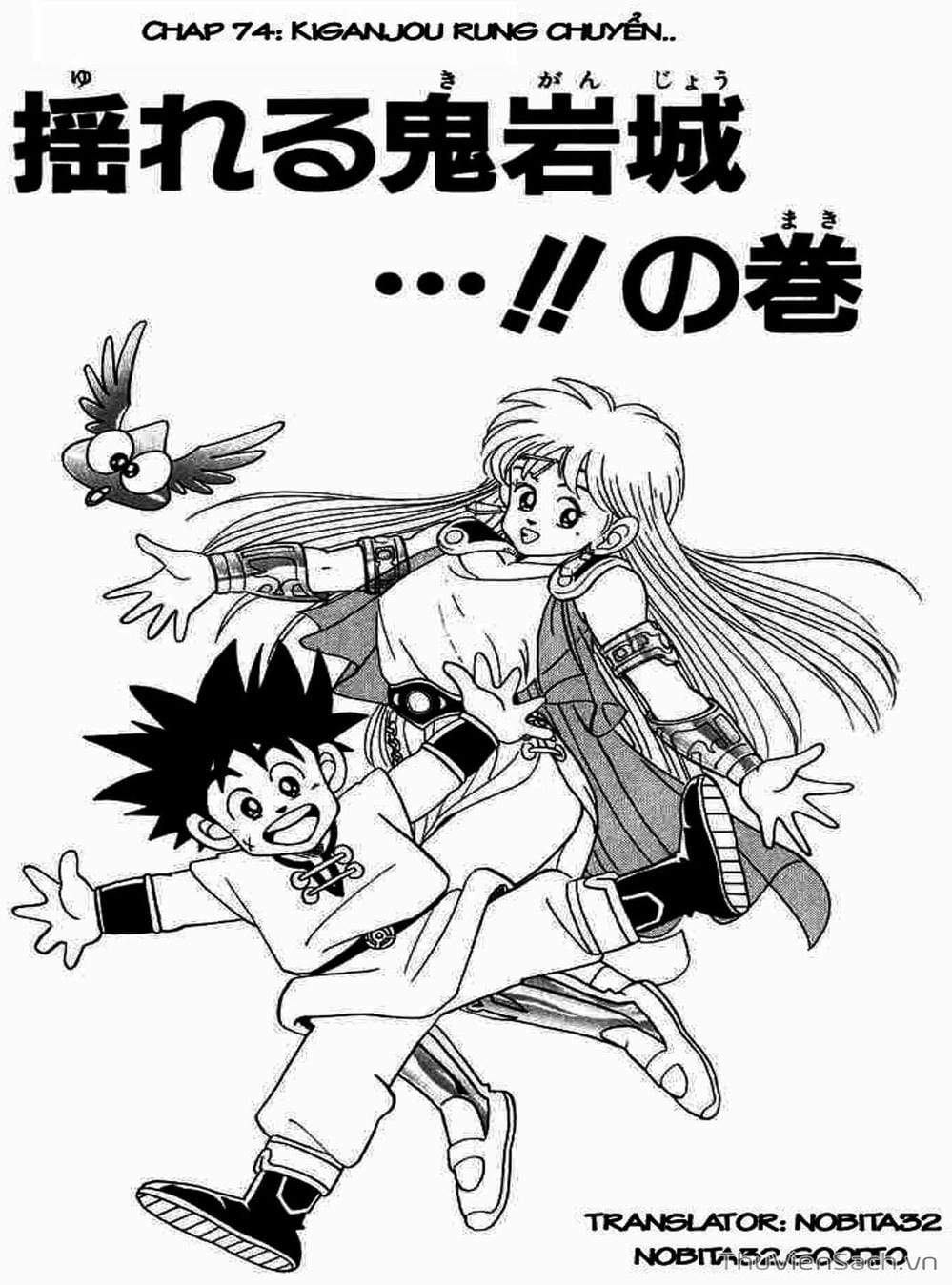 Truyện Tranh Dấu Ấn Rồng Thiêng - Dragon Quest trang 4