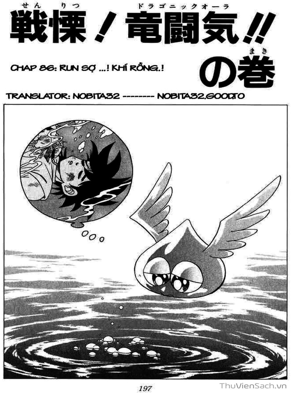 Truyện Tranh Dấu Ấn Rồng Thiêng - Dragon Quest trang 4