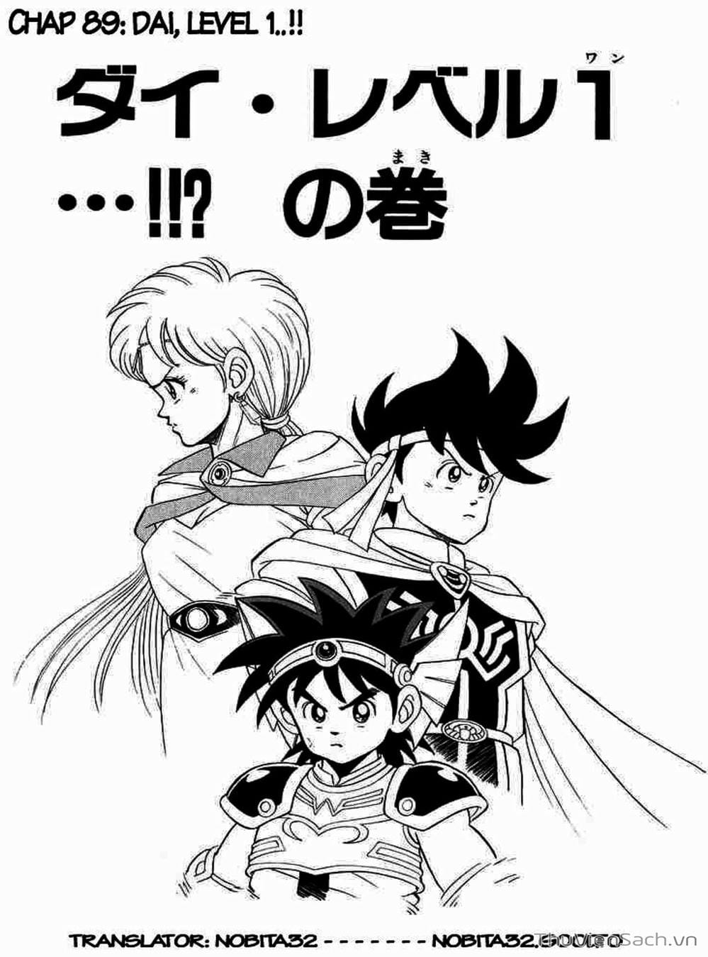 Truyện Tranh Dấu Ấn Rồng Thiêng - Dragon Quest trang 4