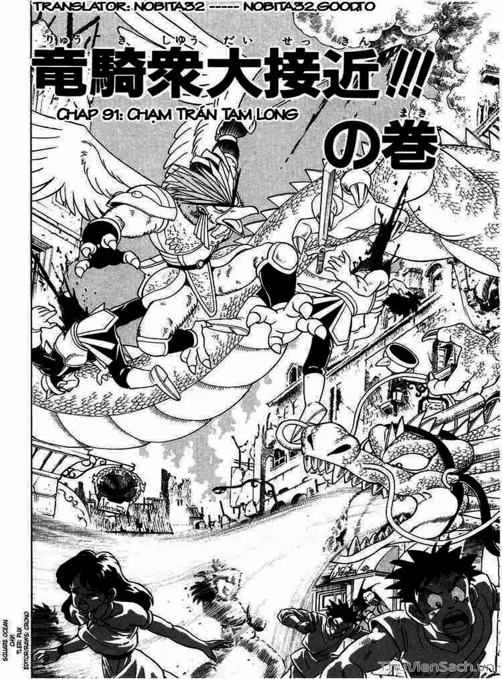 Truyện Tranh Dấu Ấn Rồng Thiêng - Dragon Quest trang 4