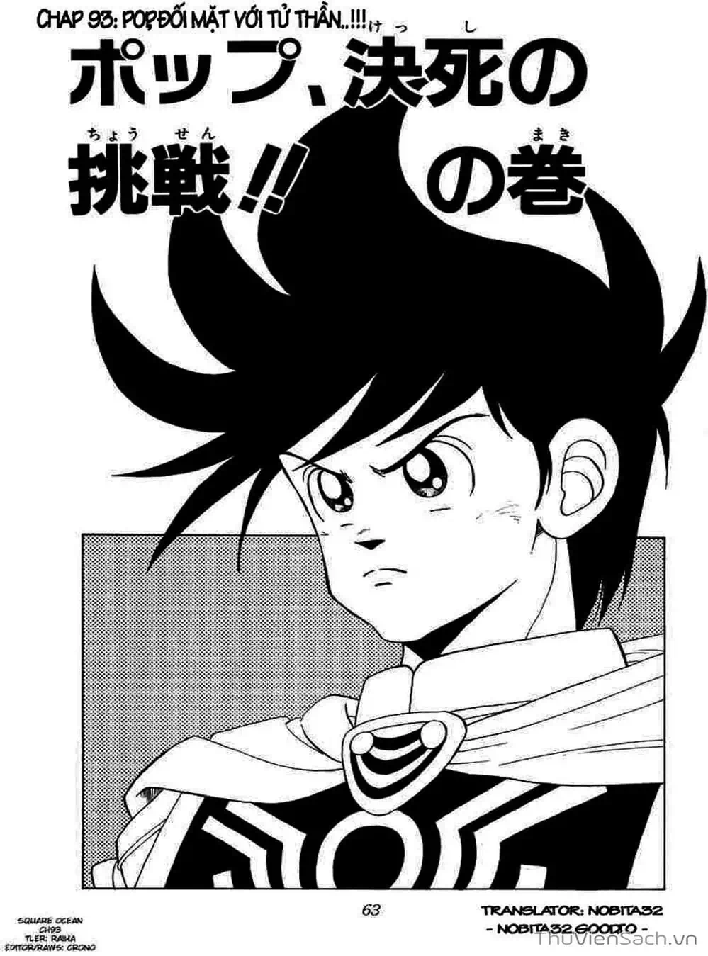 Truyện Tranh Dấu Ấn Rồng Thiêng - Dragon Quest trang 4