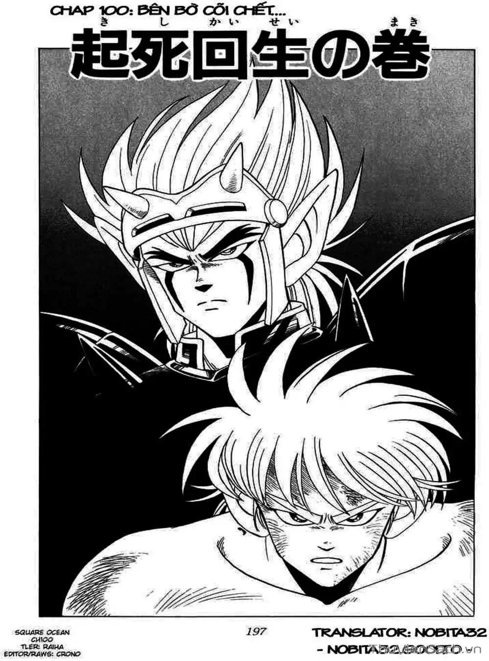 Truyện Tranh Dấu Ấn Rồng Thiêng - Dragon Quest trang 4