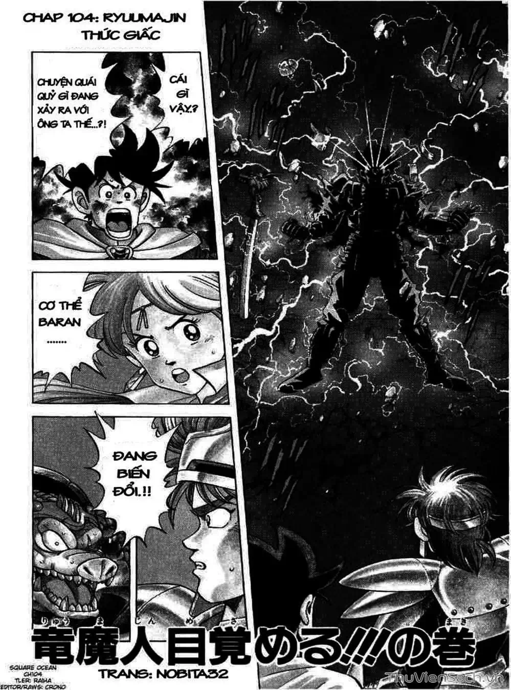 Truyện Tranh Dấu Ấn Rồng Thiêng - Dragon Quest trang 4