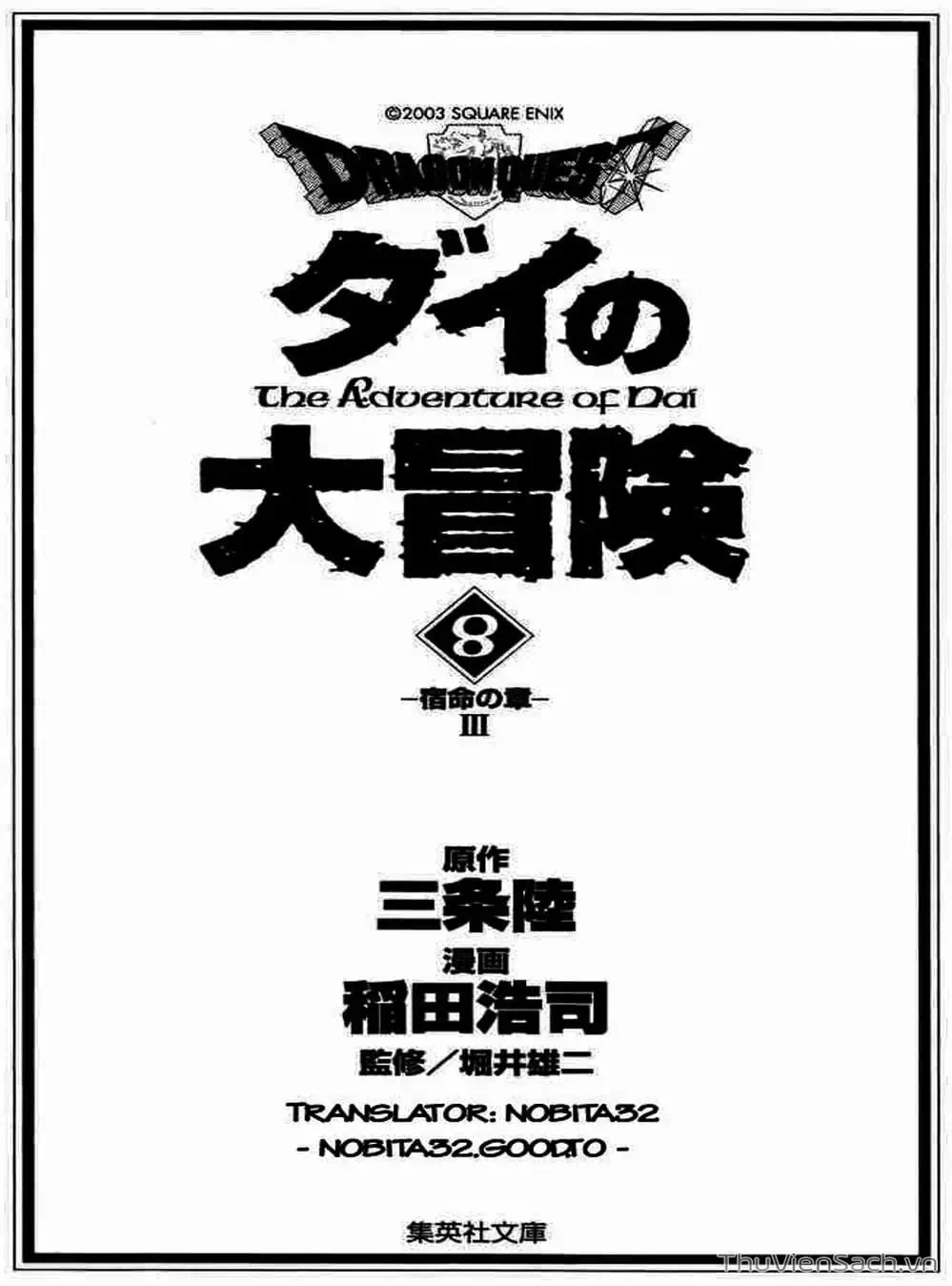 Truyện Tranh Dấu Ấn Rồng Thiêng - Dragon Quest trang 4