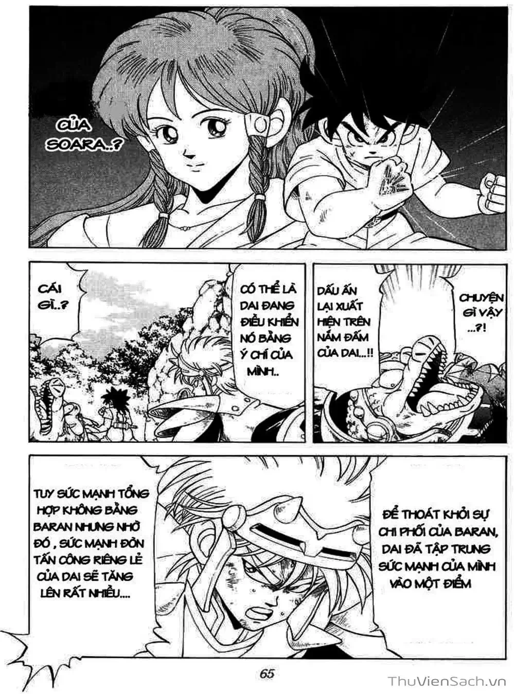 Truyện Tranh Dấu Ấn Rồng Thiêng - Dragon Quest trang 4