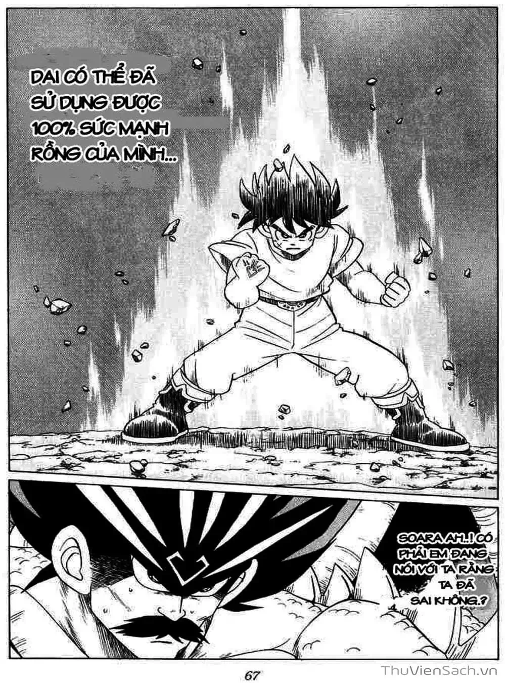 Truyện Tranh Dấu Ấn Rồng Thiêng - Dragon Quest trang 4