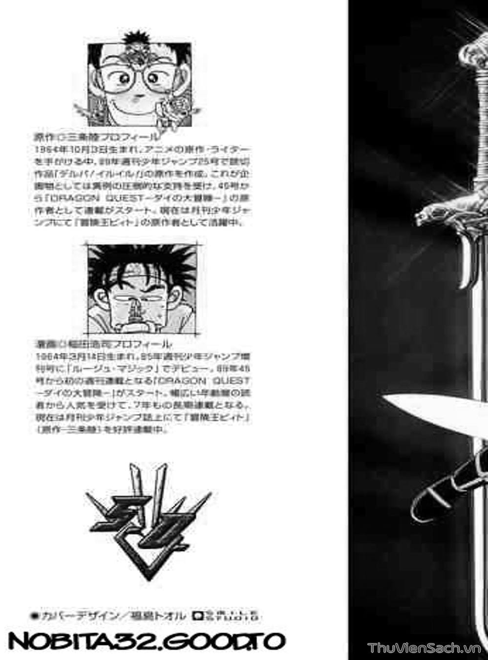 Truyện Tranh Dấu Ấn Rồng Thiêng - Dragon Quest trang 4