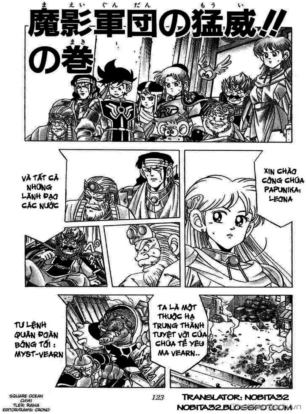 Truyện Tranh Dấu Ấn Rồng Thiêng - Dragon Quest trang 4