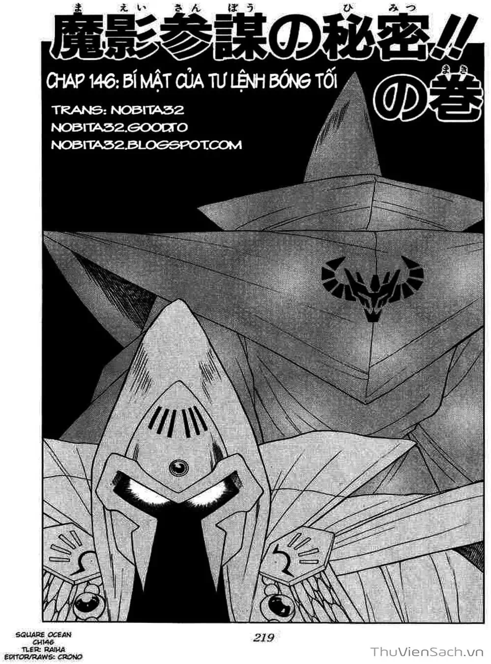 Truyện Tranh Dấu Ấn Rồng Thiêng - Dragon Quest trang 4