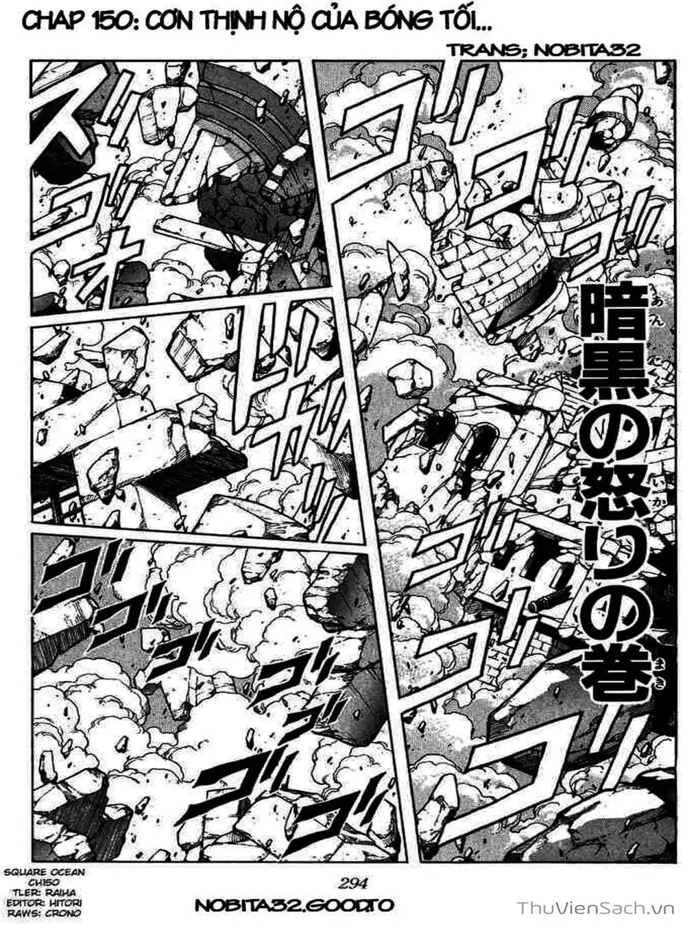 Truyện Tranh Dấu Ấn Rồng Thiêng - Dragon Quest trang 4