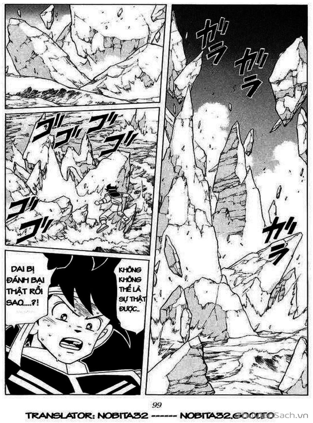 Truyện Tranh Dấu Ấn Rồng Thiêng - Dragon Quest trang 4