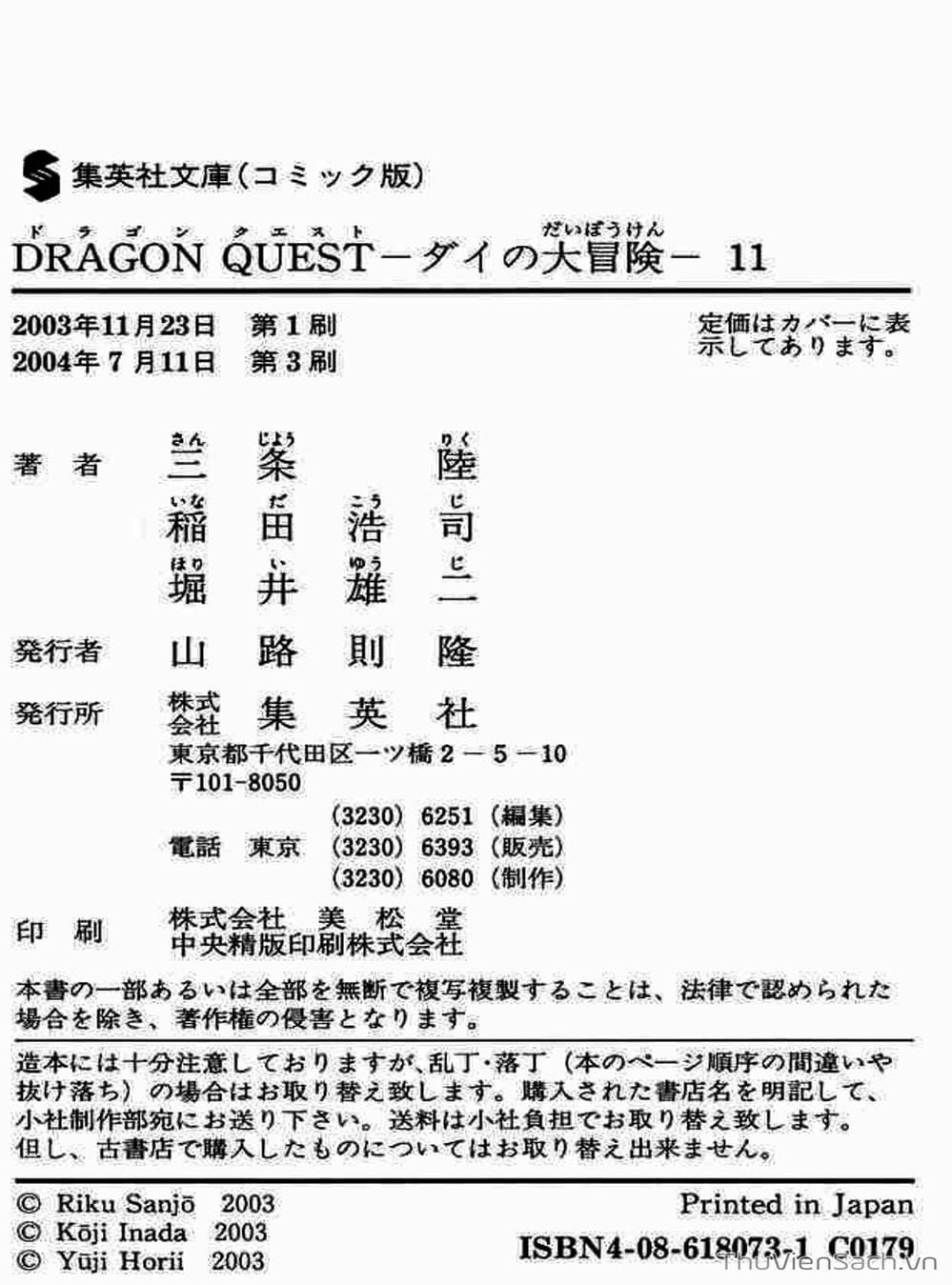 Truyện Tranh Dấu Ấn Rồng Thiêng - Dragon Quest trang 4