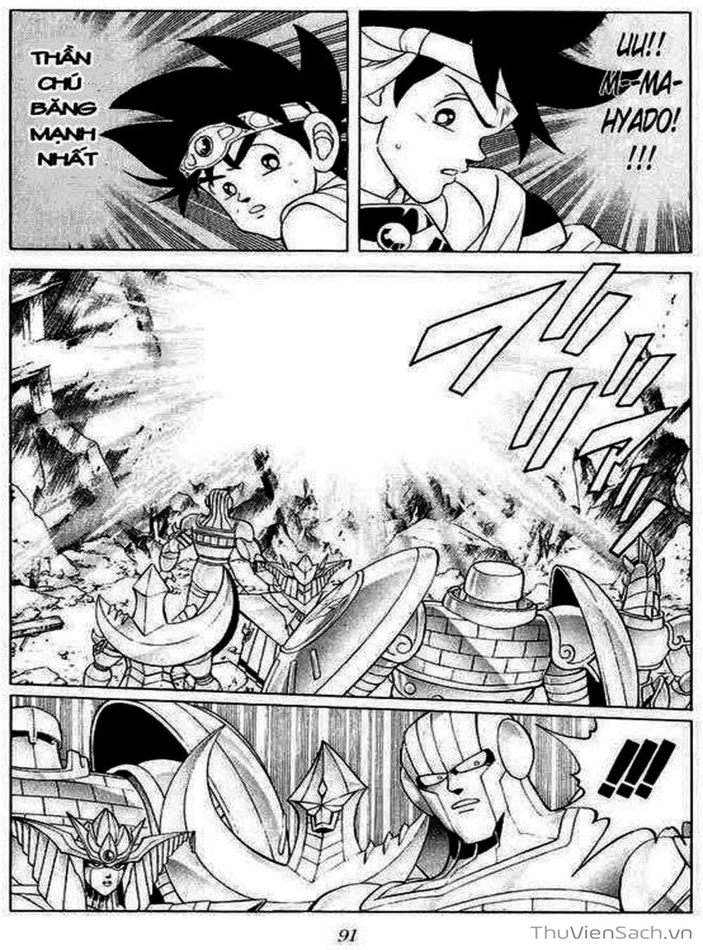 Truyện Tranh Dấu Ấn Rồng Thiêng - Dragon Quest trang 4