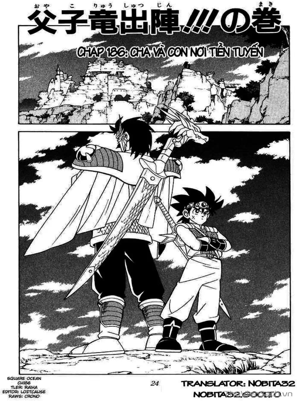 Truyện Tranh Dấu Ấn Rồng Thiêng - Dragon Quest trang 4