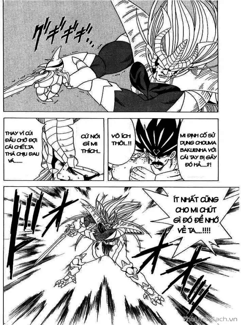 Truyện Tranh Dấu Ấn Rồng Thiêng - Dragon Quest trang 4