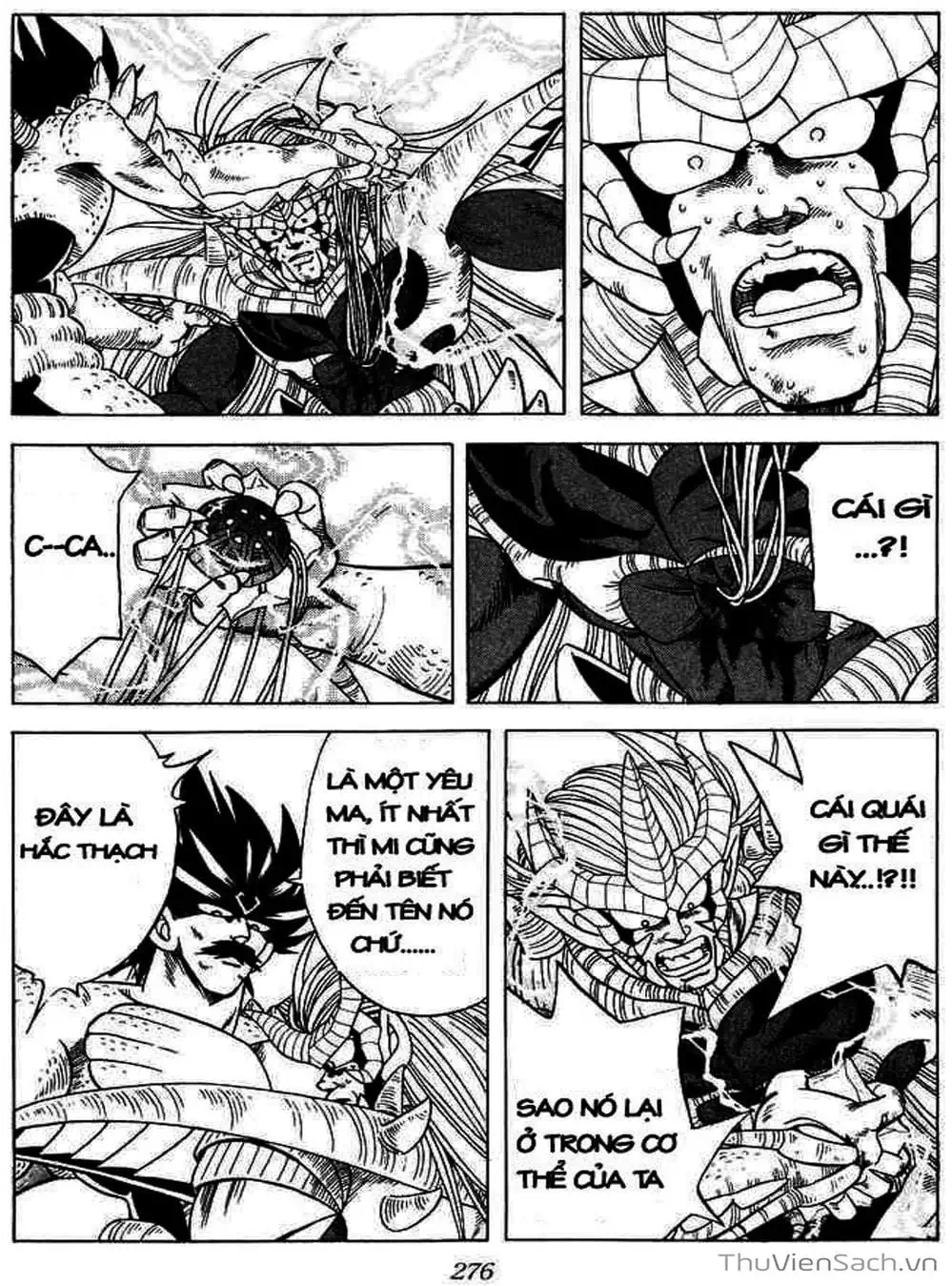 Truyện Tranh Dấu Ấn Rồng Thiêng - Dragon Quest trang 4