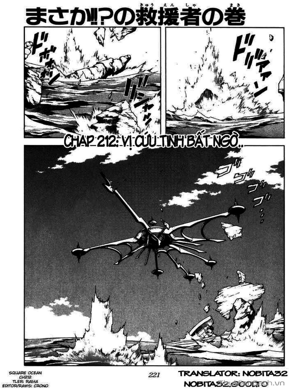 Truyện Tranh Dấu Ấn Rồng Thiêng - Dragon Quest trang 4