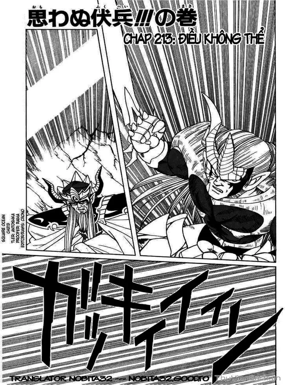 Truyện Tranh Dấu Ấn Rồng Thiêng - Dragon Quest trang 4