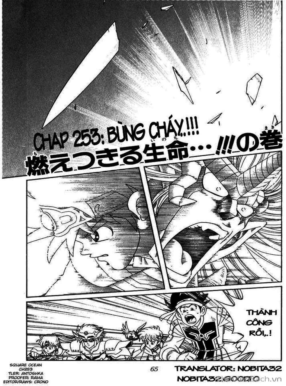 Truyện Tranh Dấu Ấn Rồng Thiêng - Dragon Quest trang 4