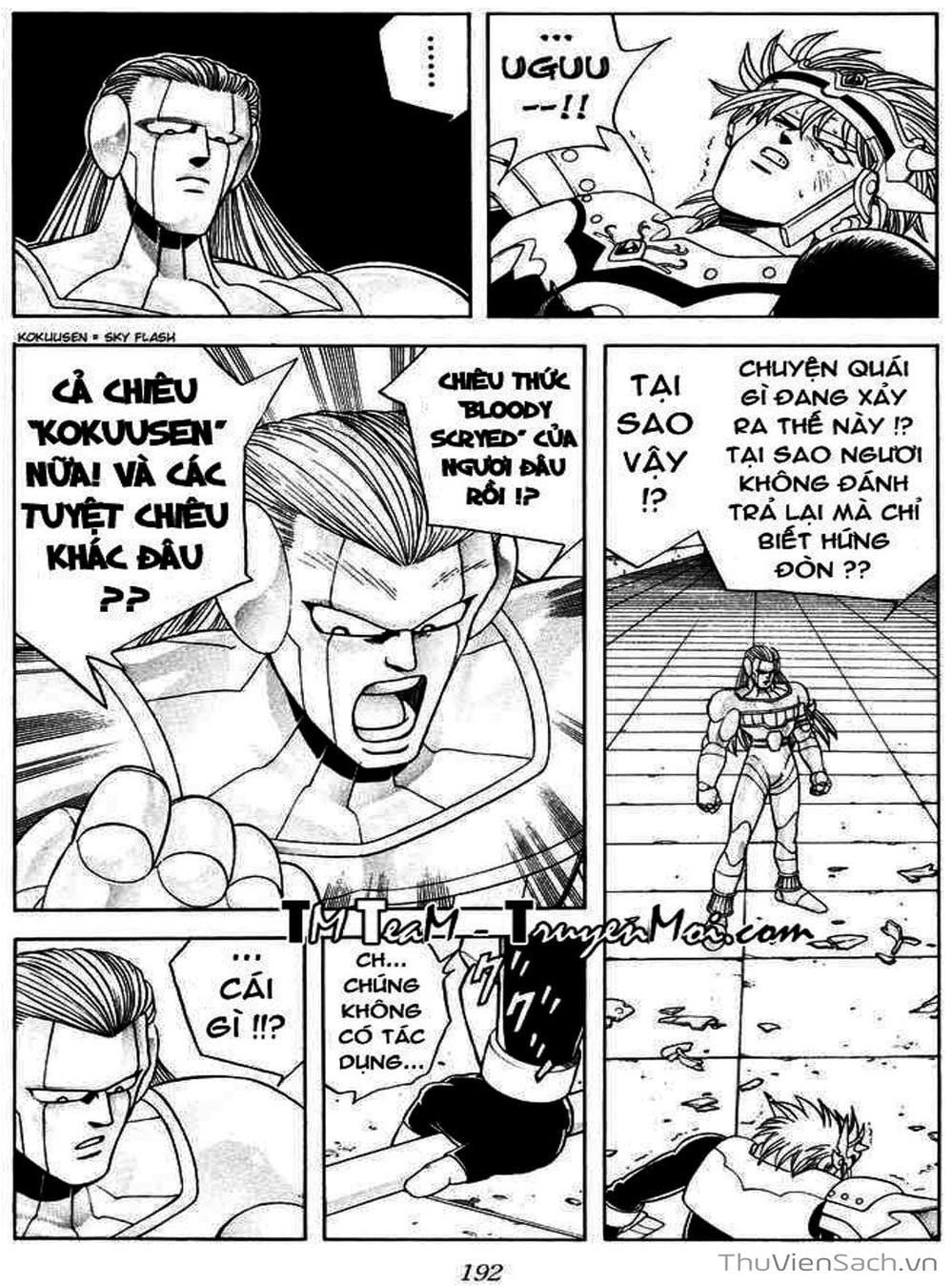 Truyện Tranh Dấu Ấn Rồng Thiêng - Dragon Quest trang 4