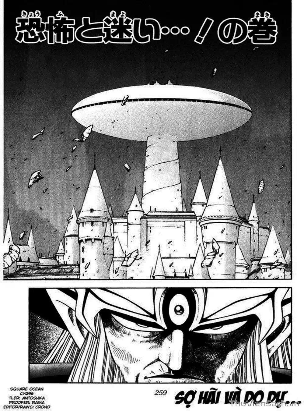 Truyện Tranh Dấu Ấn Rồng Thiêng - Dragon Quest trang 4