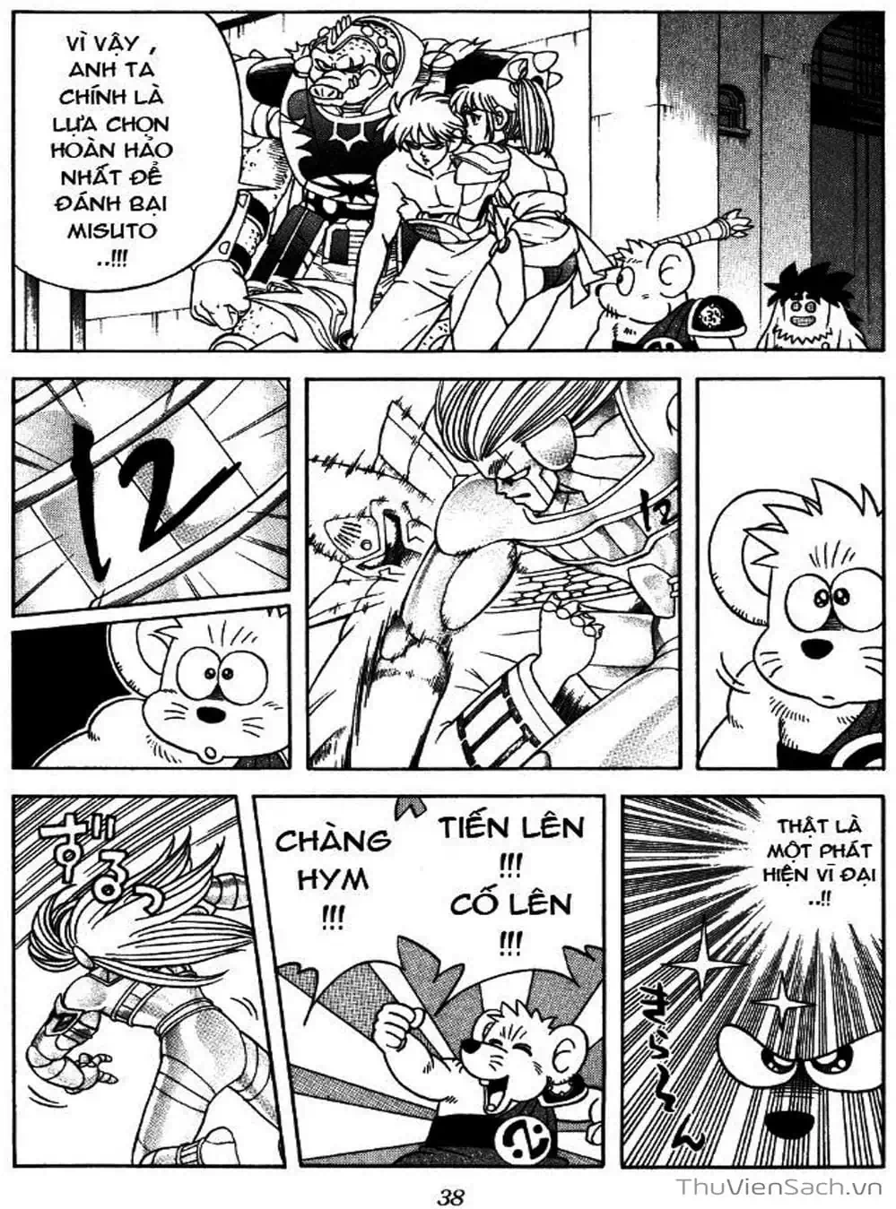 Truyện Tranh Dấu Ấn Rồng Thiêng - Dragon Quest trang 4