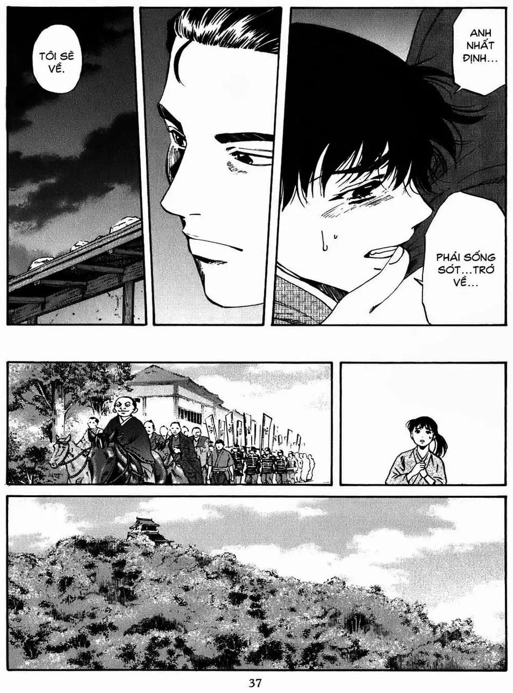 Truyện Tranh Đầu Bếp Của Nobunaga - Nobunaga No Chef trang 4