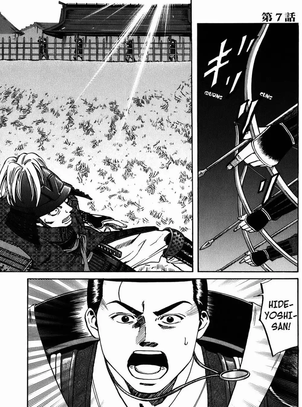 Truyện Tranh Đầu Bếp Của Nobunaga - Nobunaga No Chef trang 4