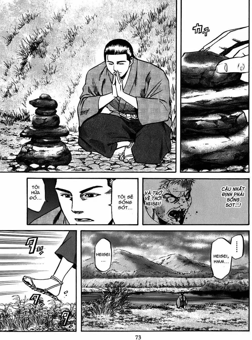 Truyện Tranh Đầu Bếp Của Nobunaga - Nobunaga No Chef trang 4