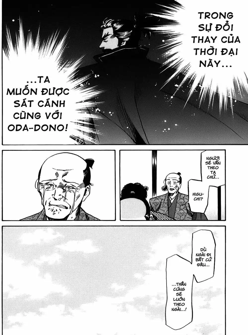 Truyện Tranh Đầu Bếp Của Nobunaga - Nobunaga No Chef trang 4