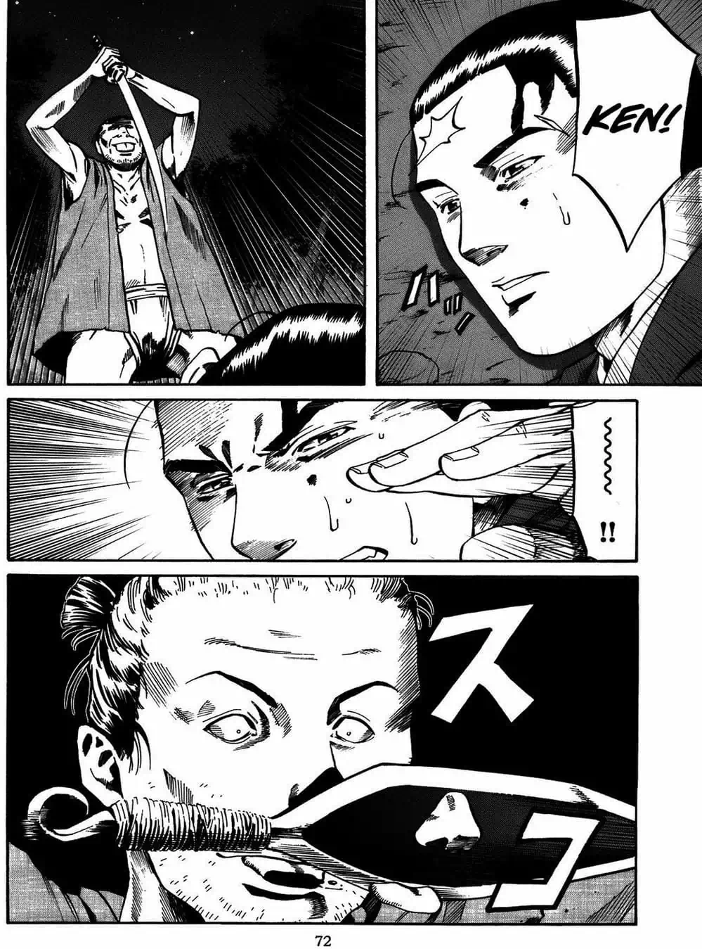 Truyện Tranh Đầu Bếp Của Nobunaga - Nobunaga No Chef trang 4