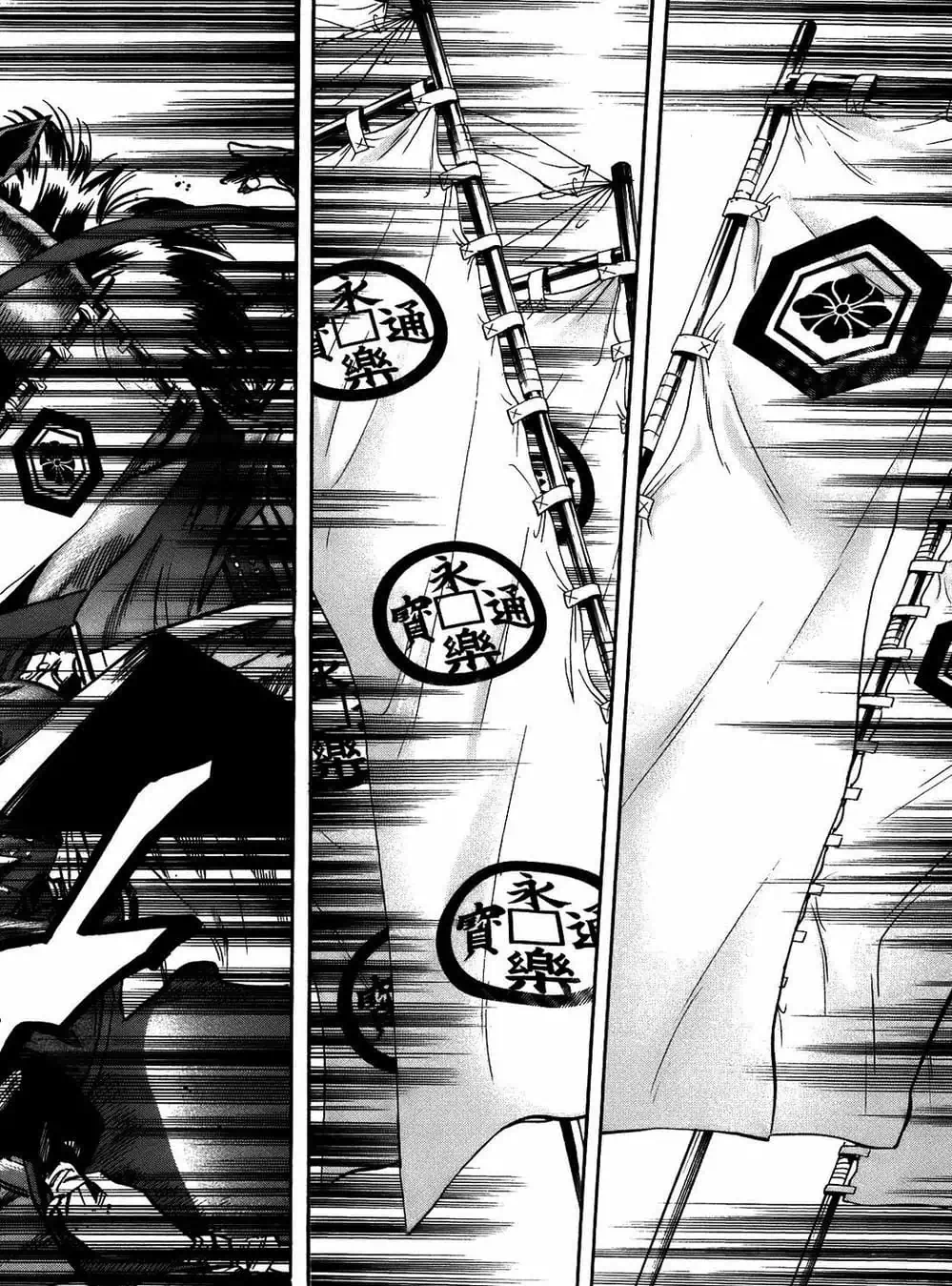 Truyện Tranh Đầu Bếp Của Nobunaga - Nobunaga No Chef trang 4