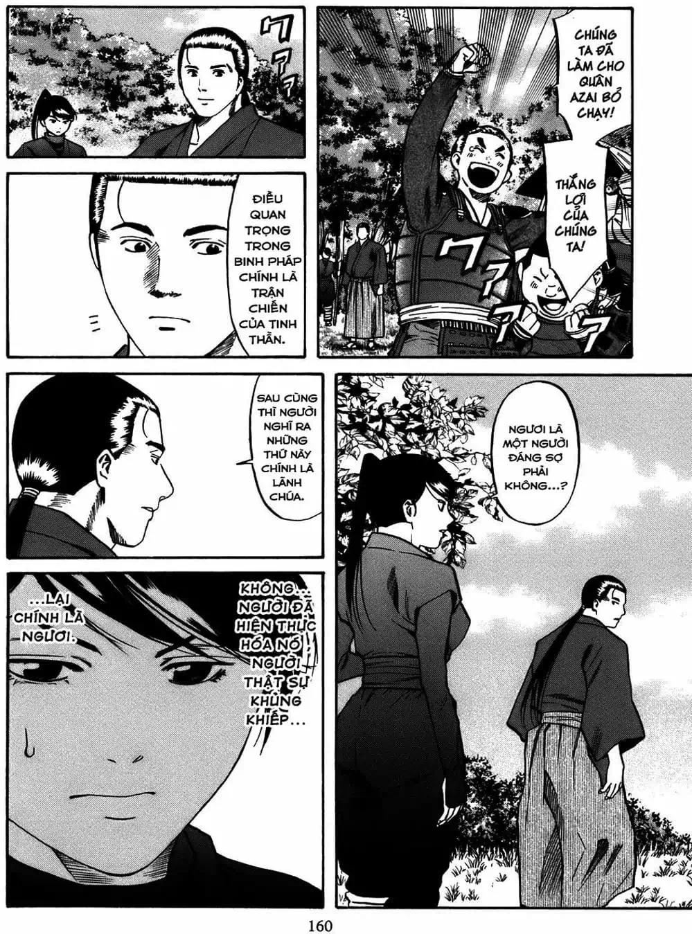 Truyện Tranh Đầu Bếp Của Nobunaga - Nobunaga No Chef trang 4