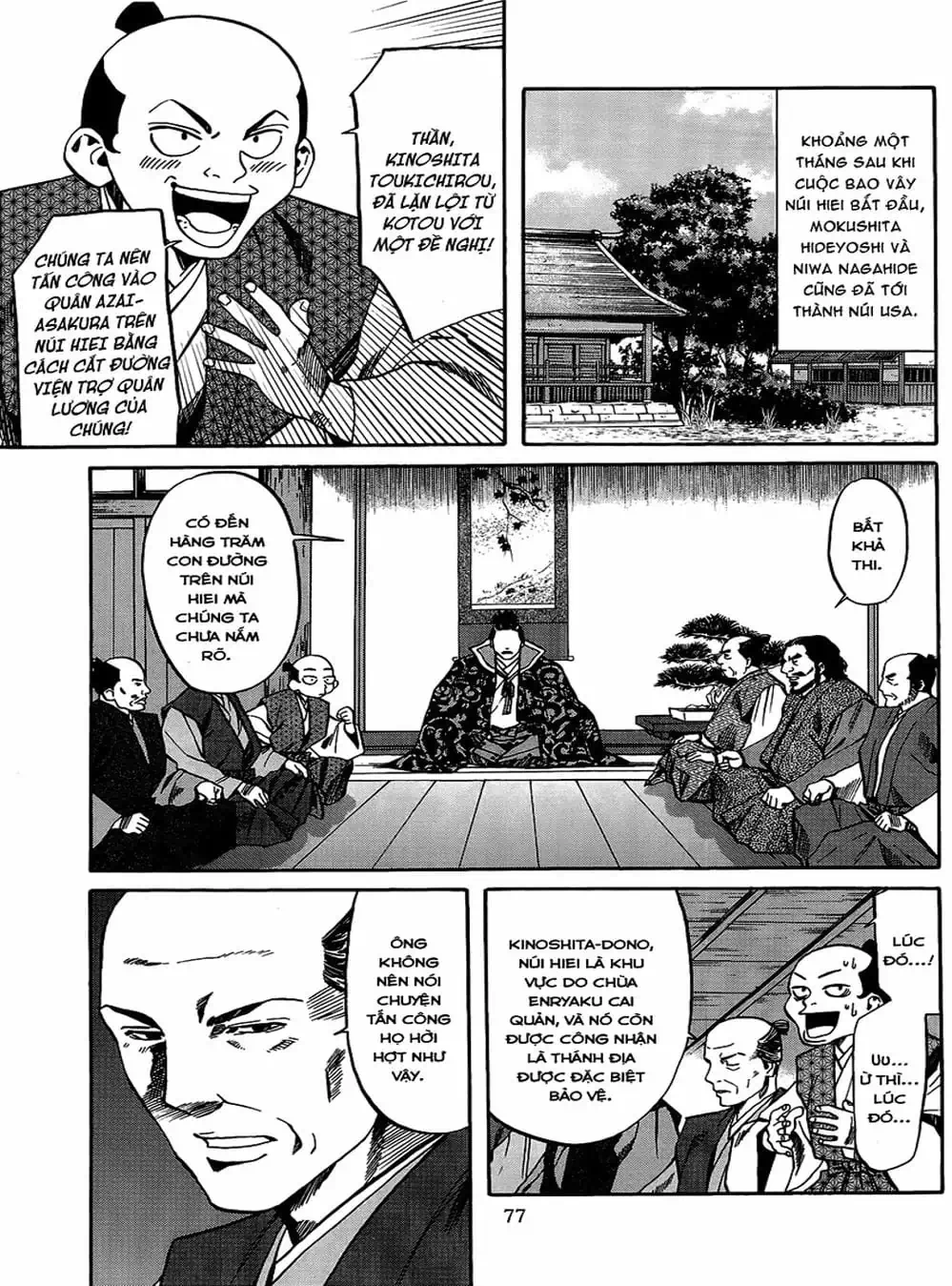 Truyện Tranh Đầu Bếp Của Nobunaga - Nobunaga No Chef trang 4