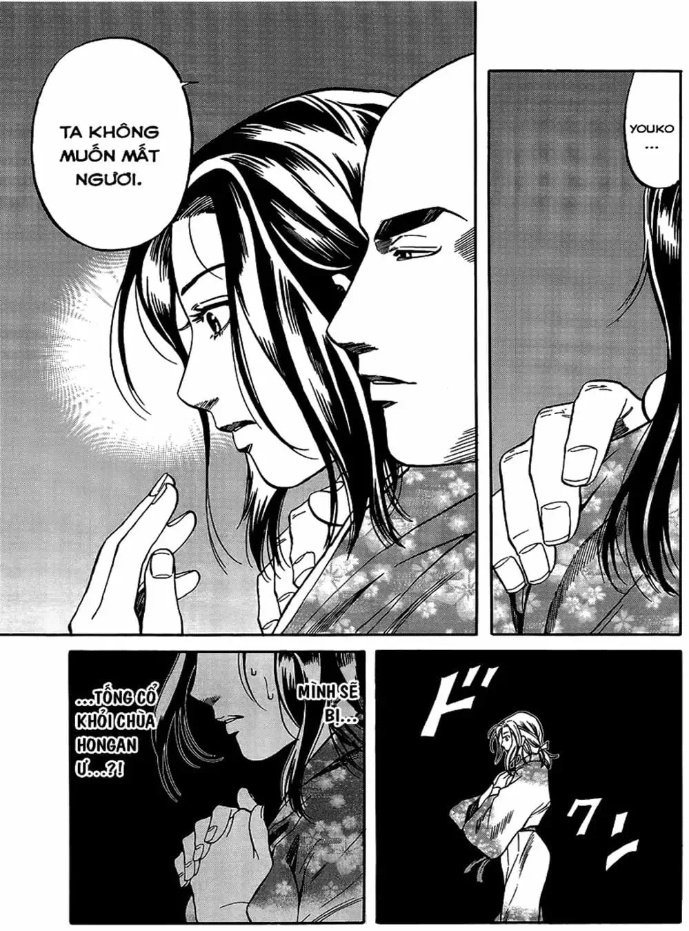 Truyện Tranh Đầu Bếp Của Nobunaga - Nobunaga No Chef trang 4