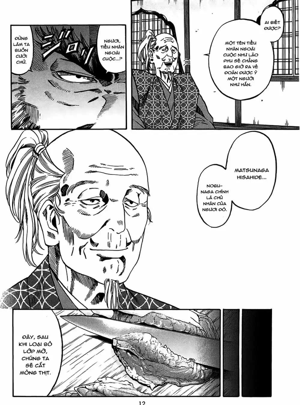 Truyện Tranh Đầu Bếp Của Nobunaga - Nobunaga No Chef trang 4