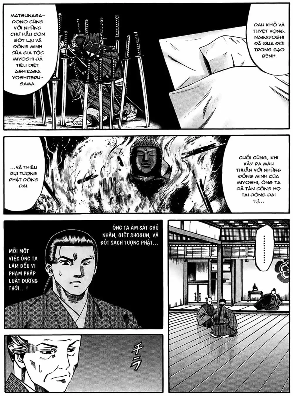 Truyện Tranh Đầu Bếp Của Nobunaga - Nobunaga No Chef trang 4